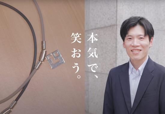 株式会社コラントッテ採用サイトのメインビジュアル画像