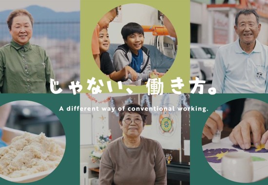 ワーカーズコープ西日本公式WEBサイトのメインビジュアル画像